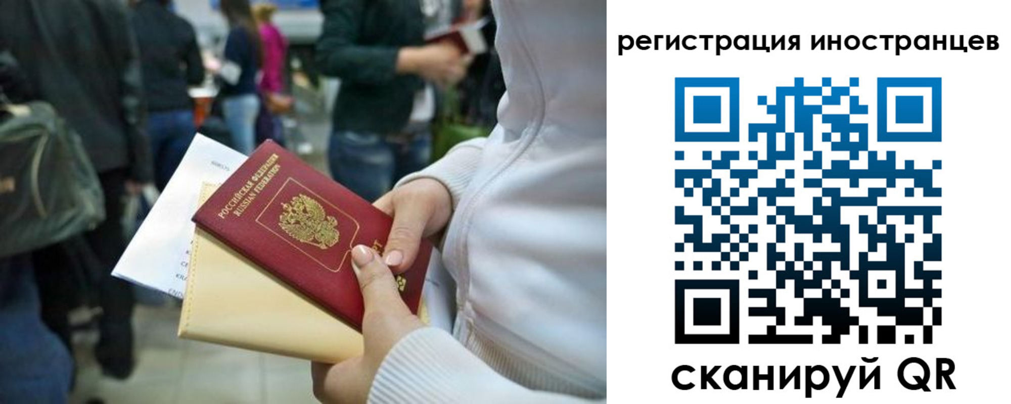 прописка от собственника в Катайске
