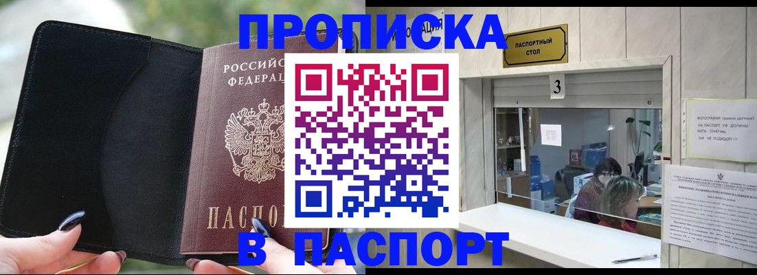 временная регистрация госуслуги в Катайске