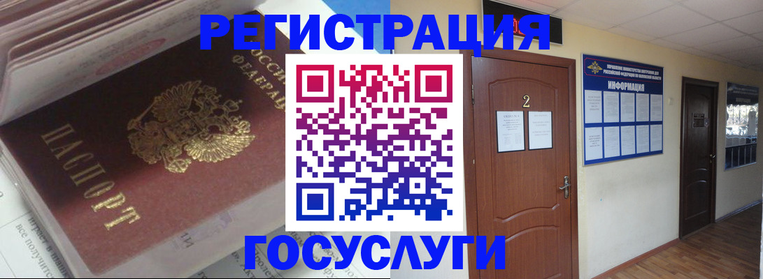 прописка в квартире в Катайске
