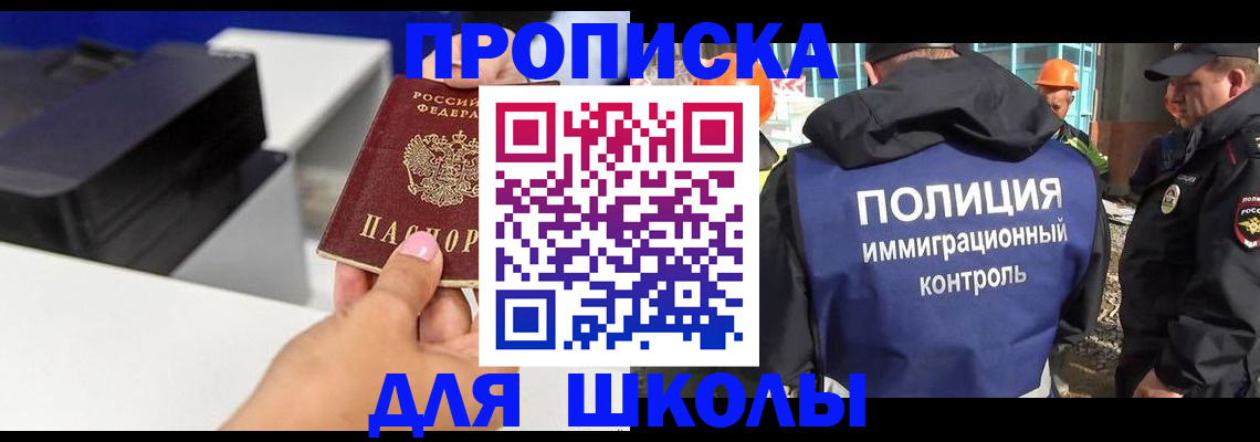 регистрация для дет. сада в Катайске