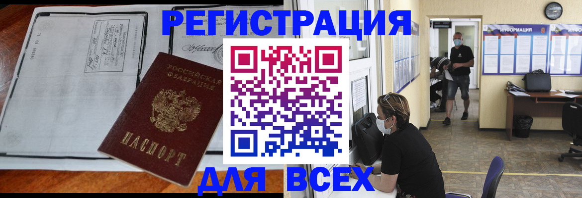 регистрация для дет. сада в Катайске